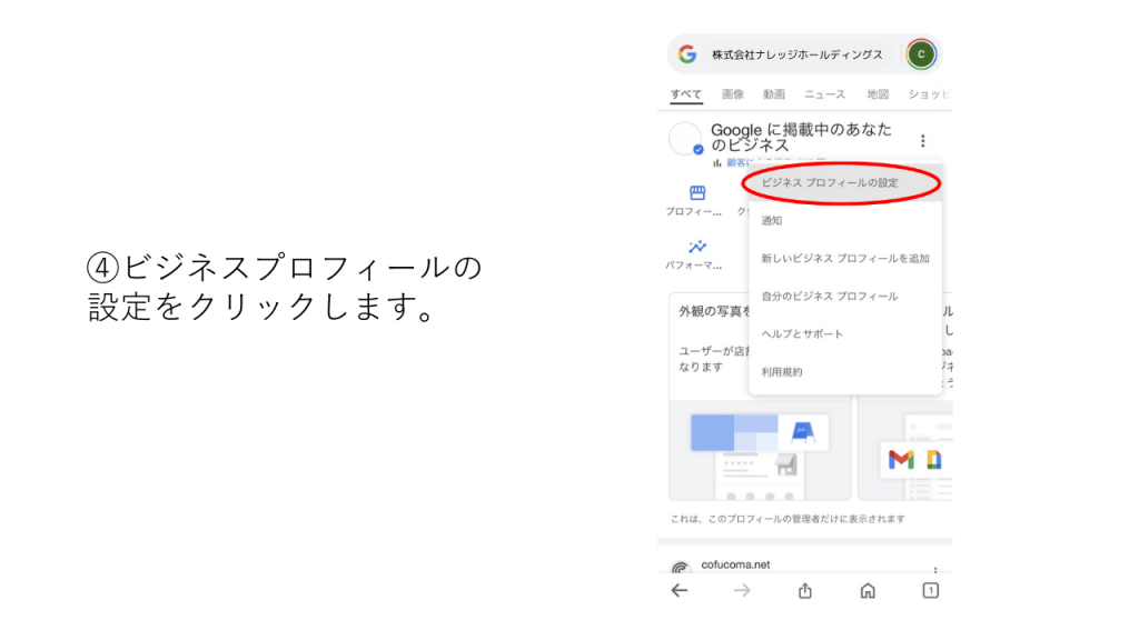 プロフ確認お願いします プロフィールがガイドラインに準拠していないため、アクセスが一時的に